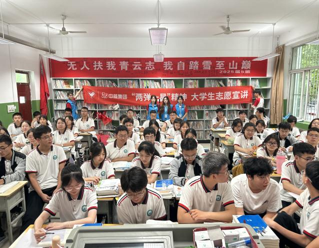 开云网页版登录入口青年学子暑期“三下乡”：千名骄子燃情实践 万里青春共绘华章_fororder_图片3