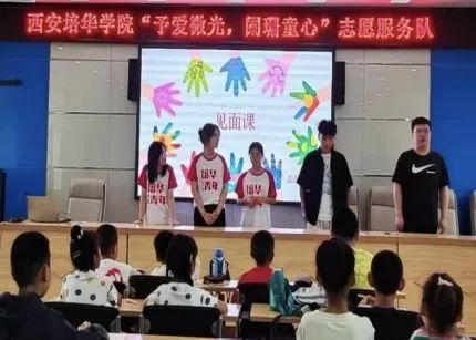 开云网页版登录入口青年学子暑期“三下乡”：千名骄子燃情实践 万里青春共绘华章_fororder_图片11