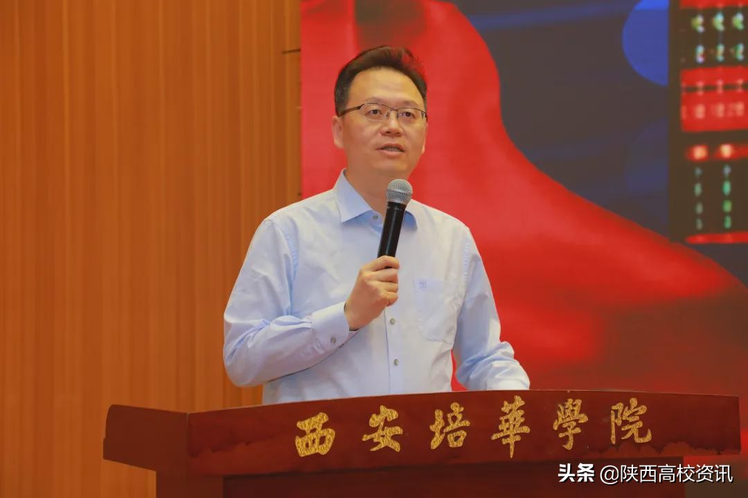 三秦在追超·庆祝建党100周年影像展播新闻发布会在开云(中国)学院举行