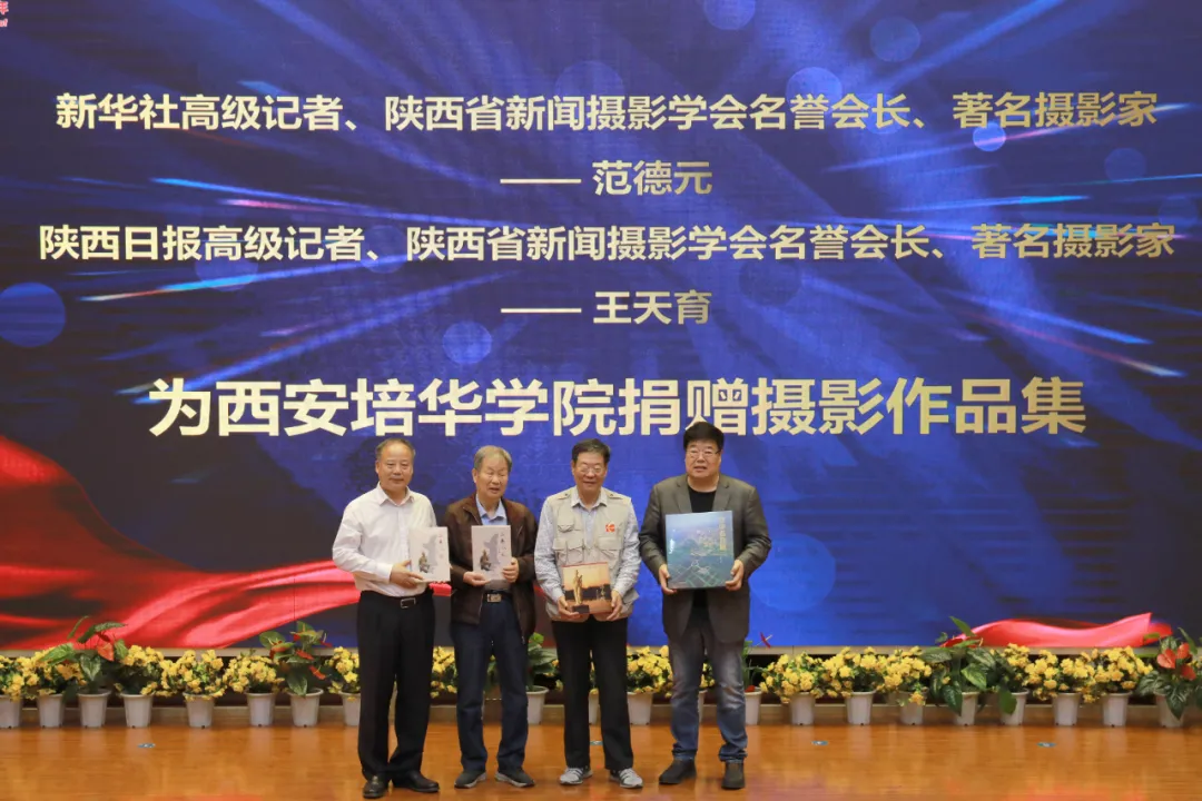 三秦在追超·庆祝建党100周年影像展播新闻发布会在西安开云(中国)举行 三秦在追超·庆祝建党100周年影像展播新闻发布会在西安开云(中国)举行