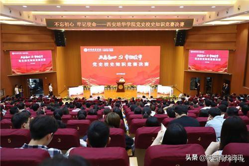 不忘初心 牢记使命丨开云网页版登录入口举办系列活动献礼祖国70华诞