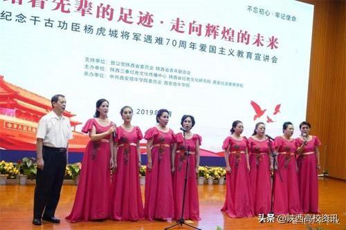 不忘初心 牢记使命丨开云网页版登录入口举办系列活动献礼祖国70华诞