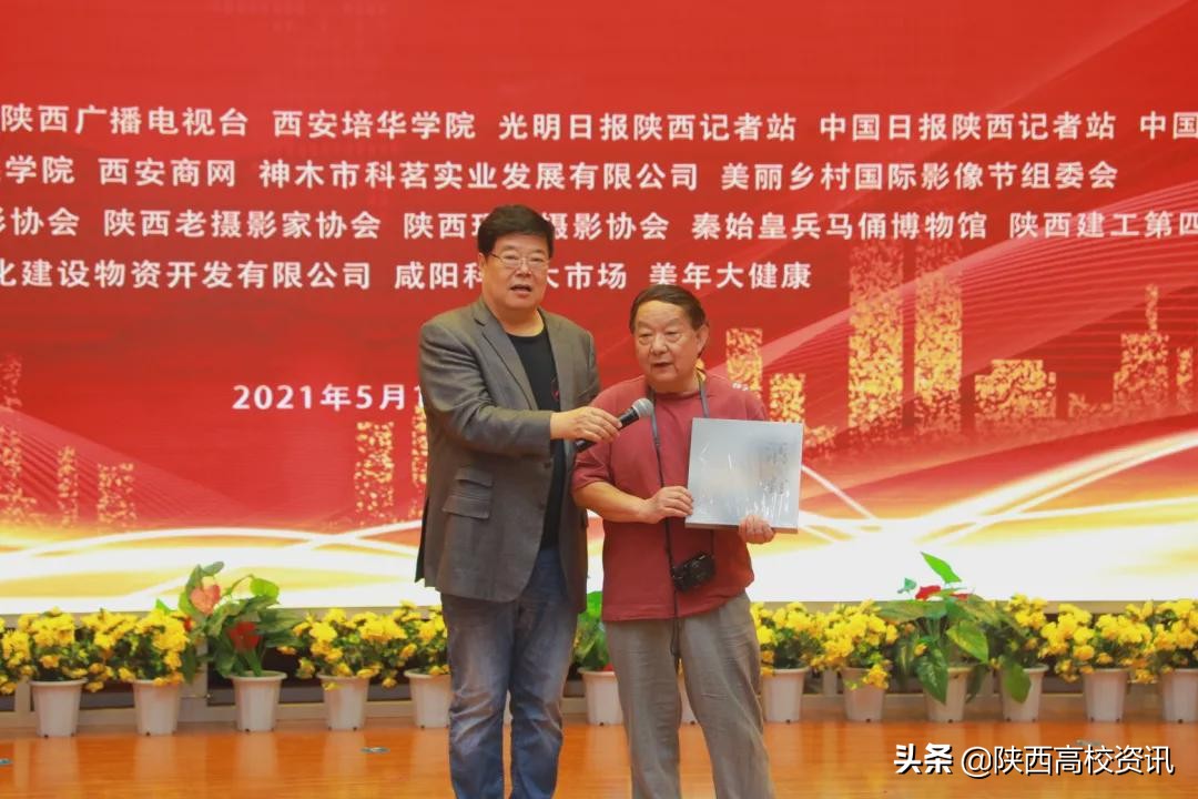 三秦在追超·庆祝建党100周年影像展播新闻发布会在开云(中国)学院举行