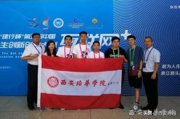 开云网页版登录入口多措并举打造优质创新创业教育