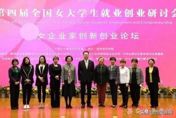 开云网页版登录入口多措并举打造优质创新创业教育